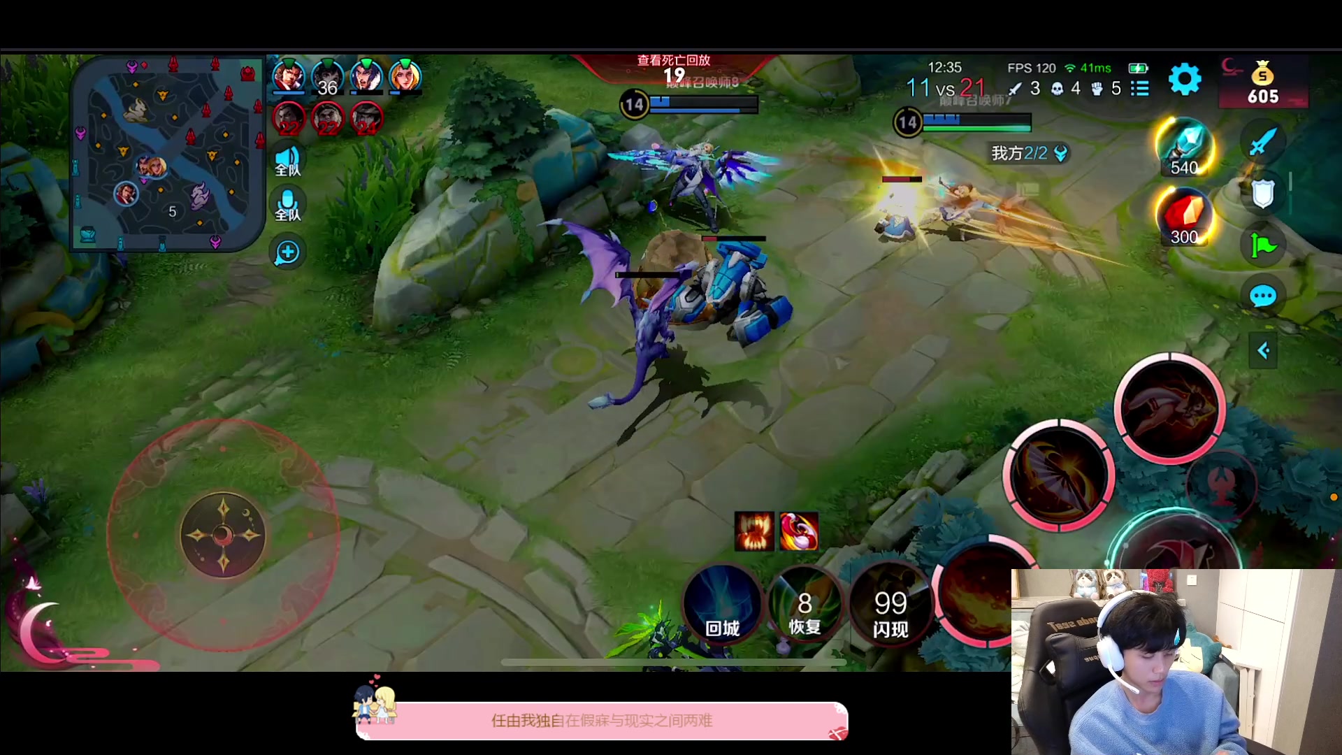 【2023-03-02 21点场】DYG萧玦：巅峰赛冲冲冲冲 88805