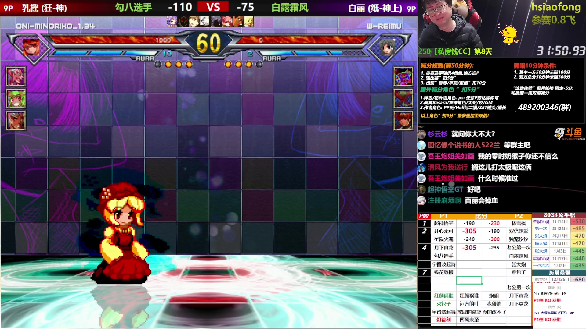 【2023-03-01 22点场】那日的风：【MUGEN】3月1-7号 双倍