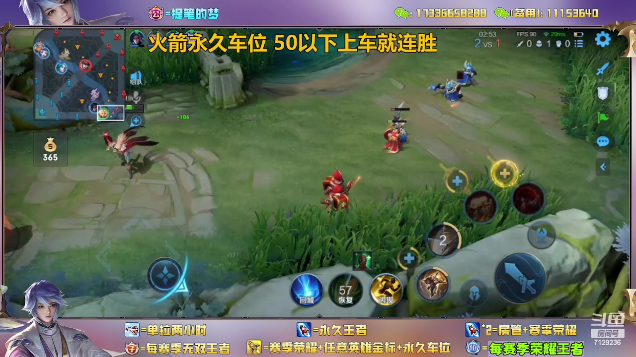 【2023-03-02 21点场】HK提笔：双国一带粉，五排连胜