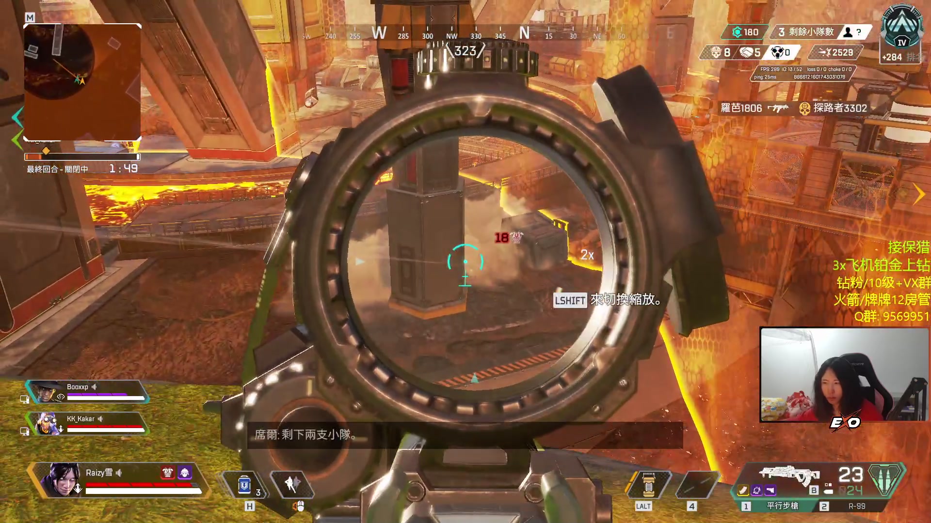 【2023-02-28 00点场】Raizy雪：(⌐■_■)--︻╦╤─ - - -