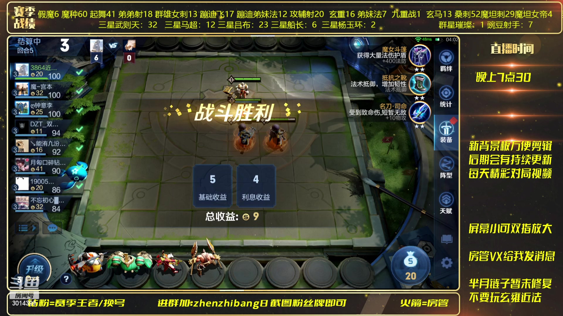 【2023-03-02 01点场】甄知棒：吕布婉儿1V10，声法豌豆魔坦刺