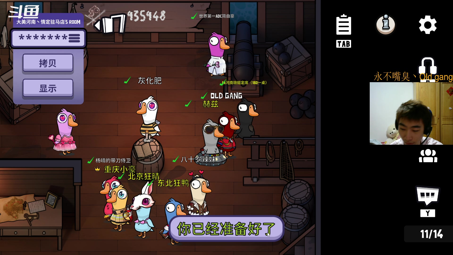 【2023-3-1 21点场】崽禾中:呵呵！！！！！ 8000976