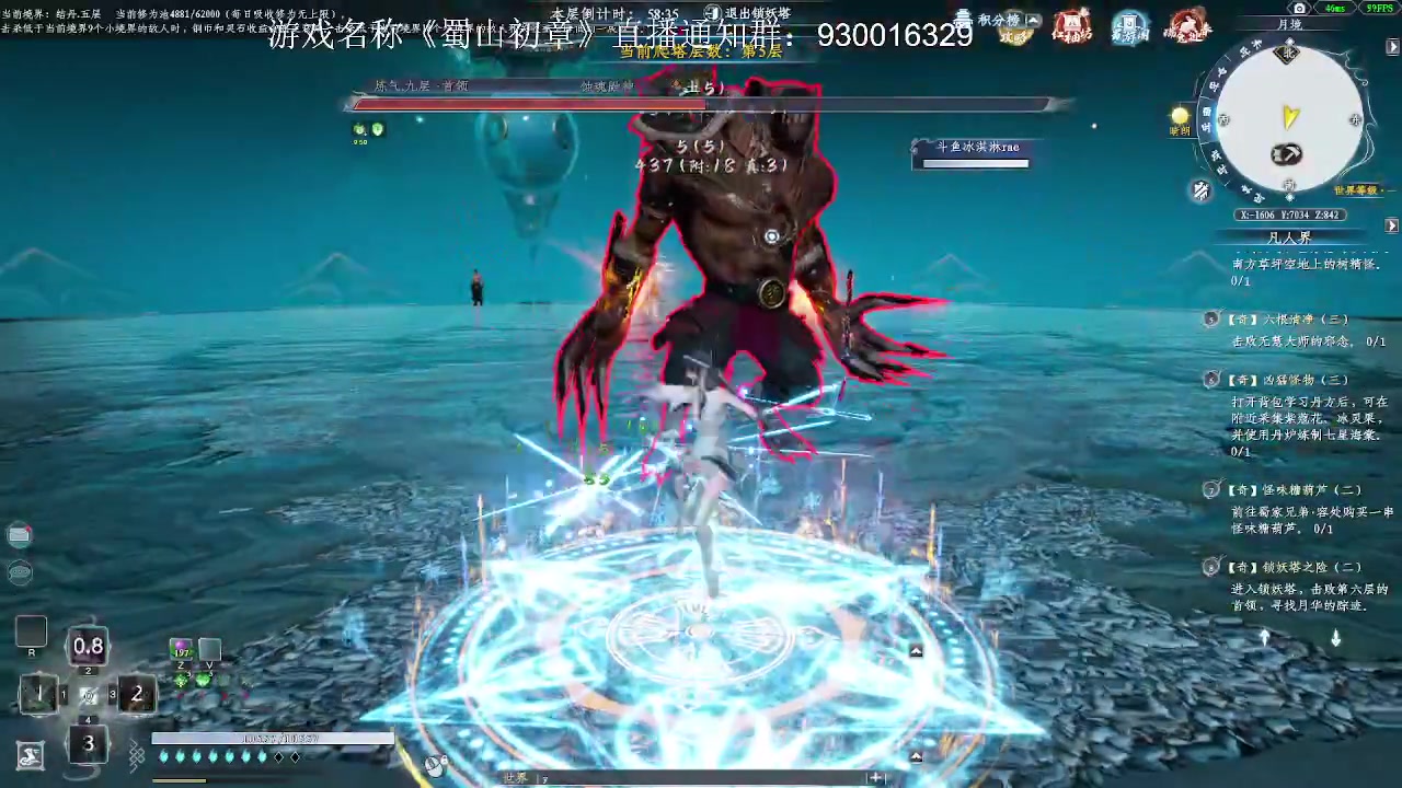 【2023-02-22 08点场】冰淇淋rae：修仙修仙修仙 10645810