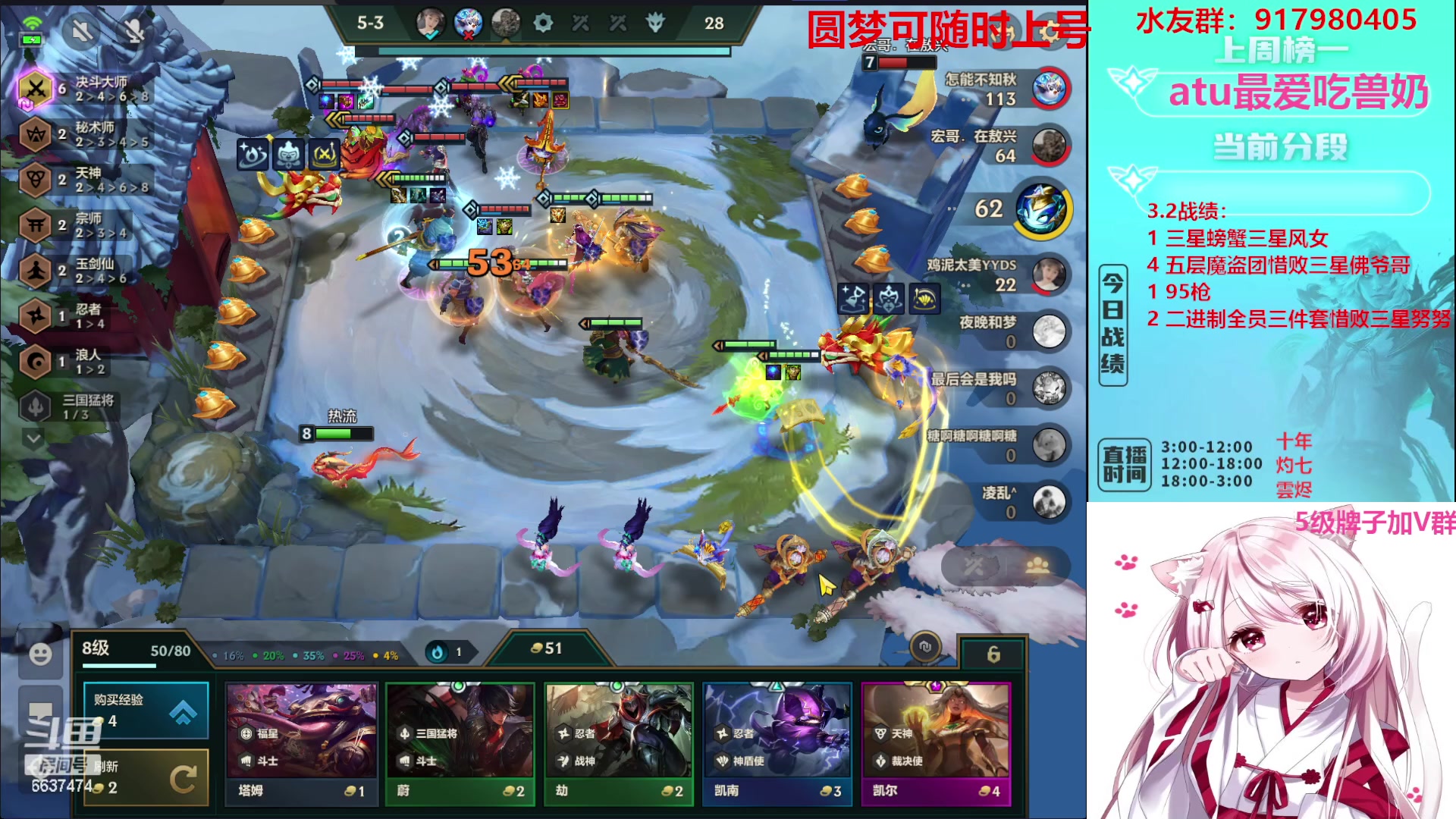 【2023-03-02 19点场】Xs雲烬：福星爽局三星五费与黑科技！