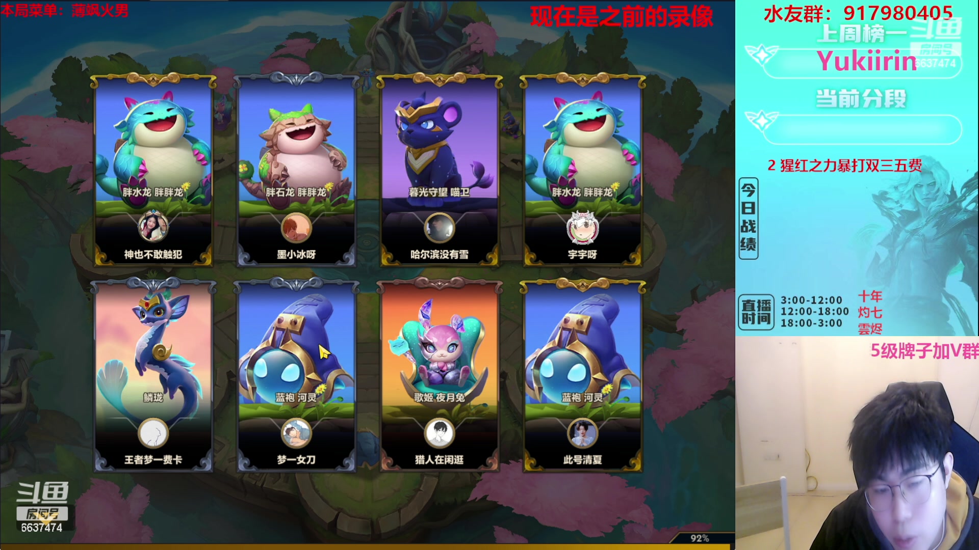 【2023-03-02 07点场】Xs雲烬：福星爽局三星五费与黑科技！