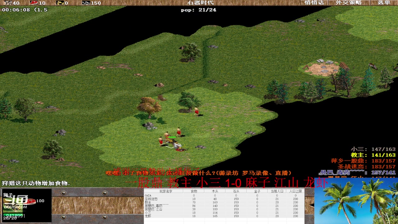 【2023-03-02 12点场】淋淋雨829：圣战迷恋的直播间