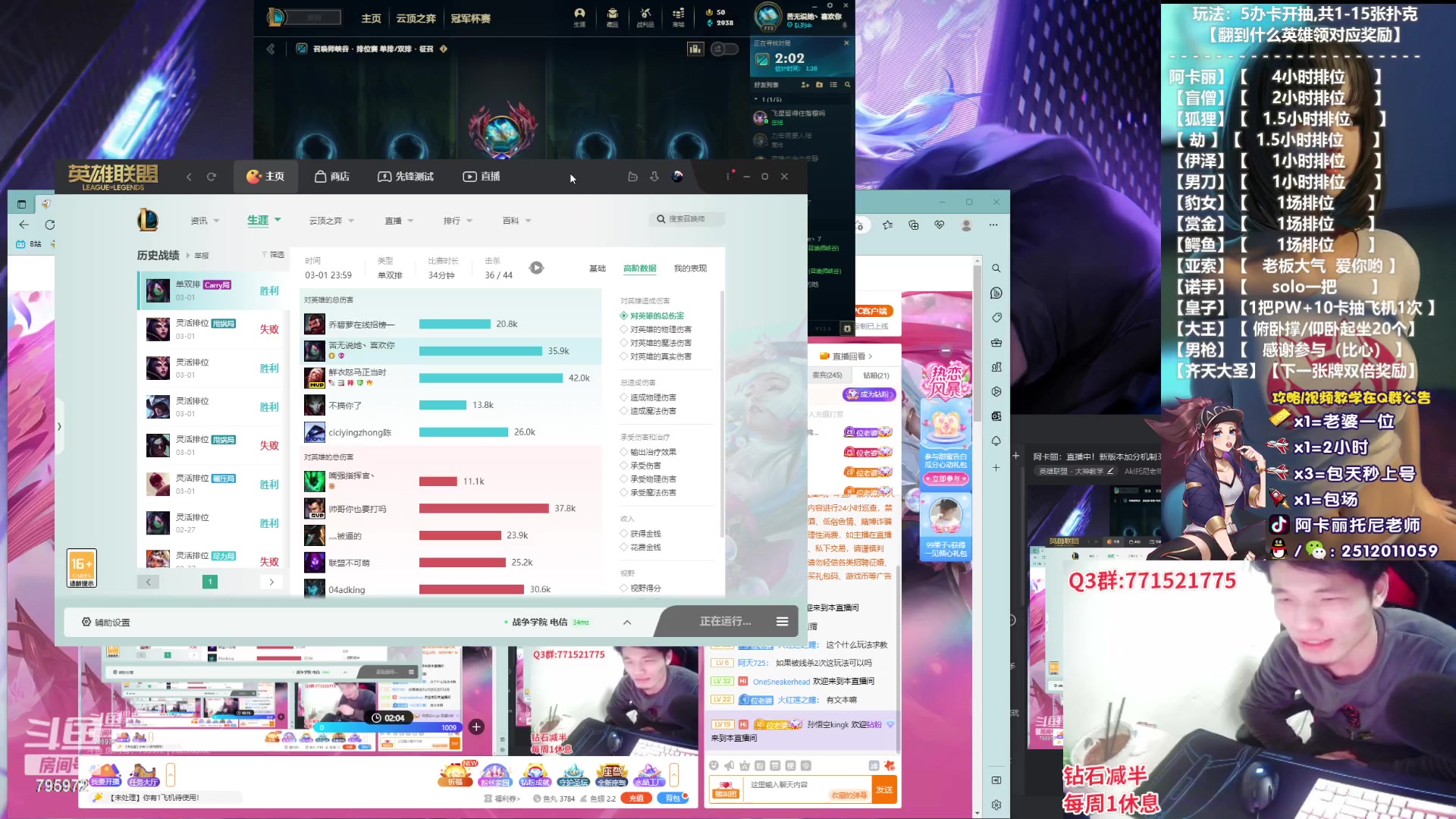 【2023-03-01 23点场】Akl托尼老师：中单德莱文，场均40杀之虐泉五杀！