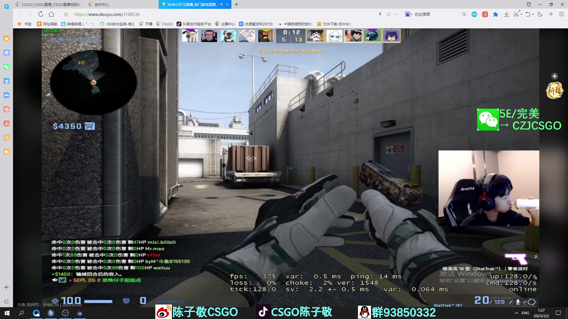 【2023-03-02 00点场】陈子敬丶：【陈子敬】5EPL第一 以杀证道