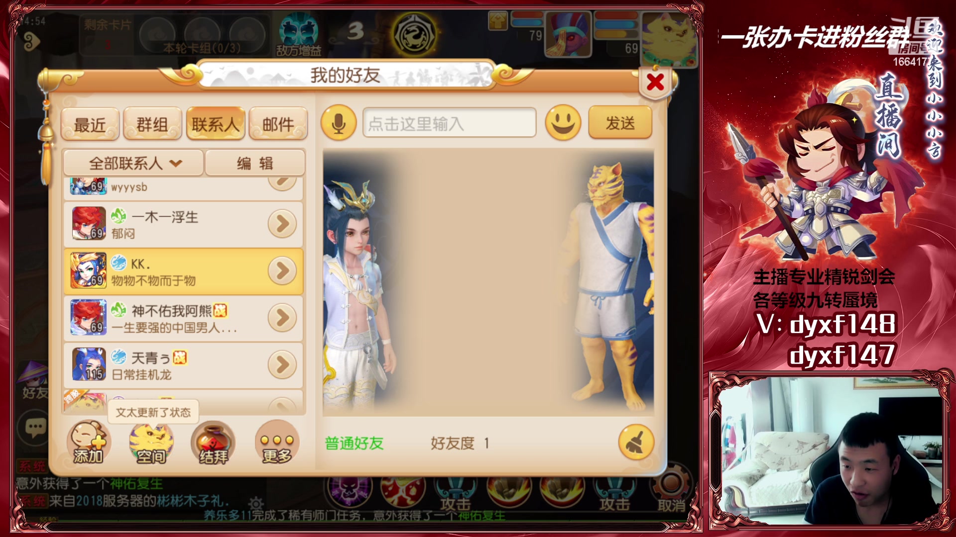 【2023-03-02 14点场】我叫小小小方：专业精锐找号估号帮看号