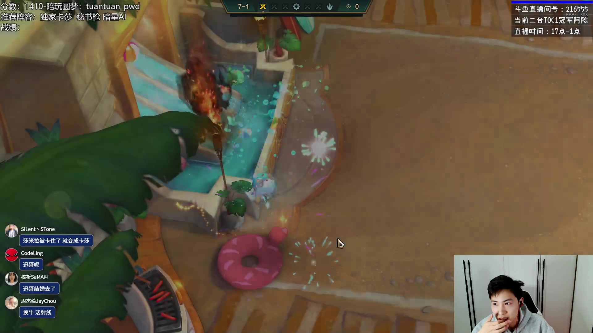 【2023-03-02 11点场】迅哥丶雨霖铃：备战亚洲杯!王者排位冲第一！