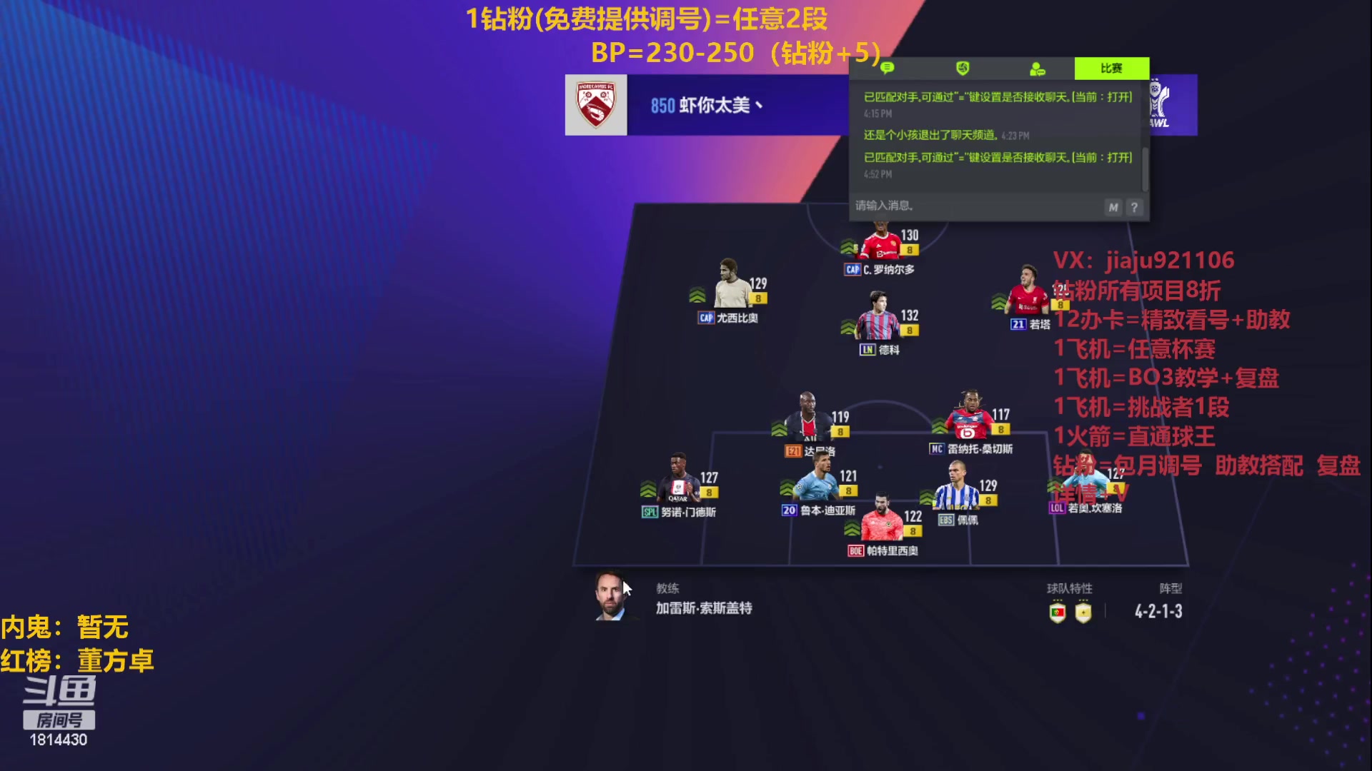 【2023-03-01 16点场】JiaJu就是我啊：无敌反击在线吃人