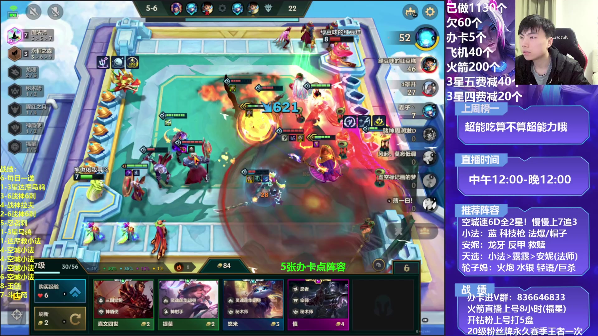 【2023-03-01 22点场】死亡轰炸DD：空城小法/轮子妈教学