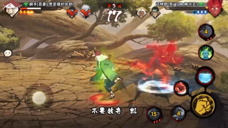 迈特凯将来要成为比谁都强的男人！