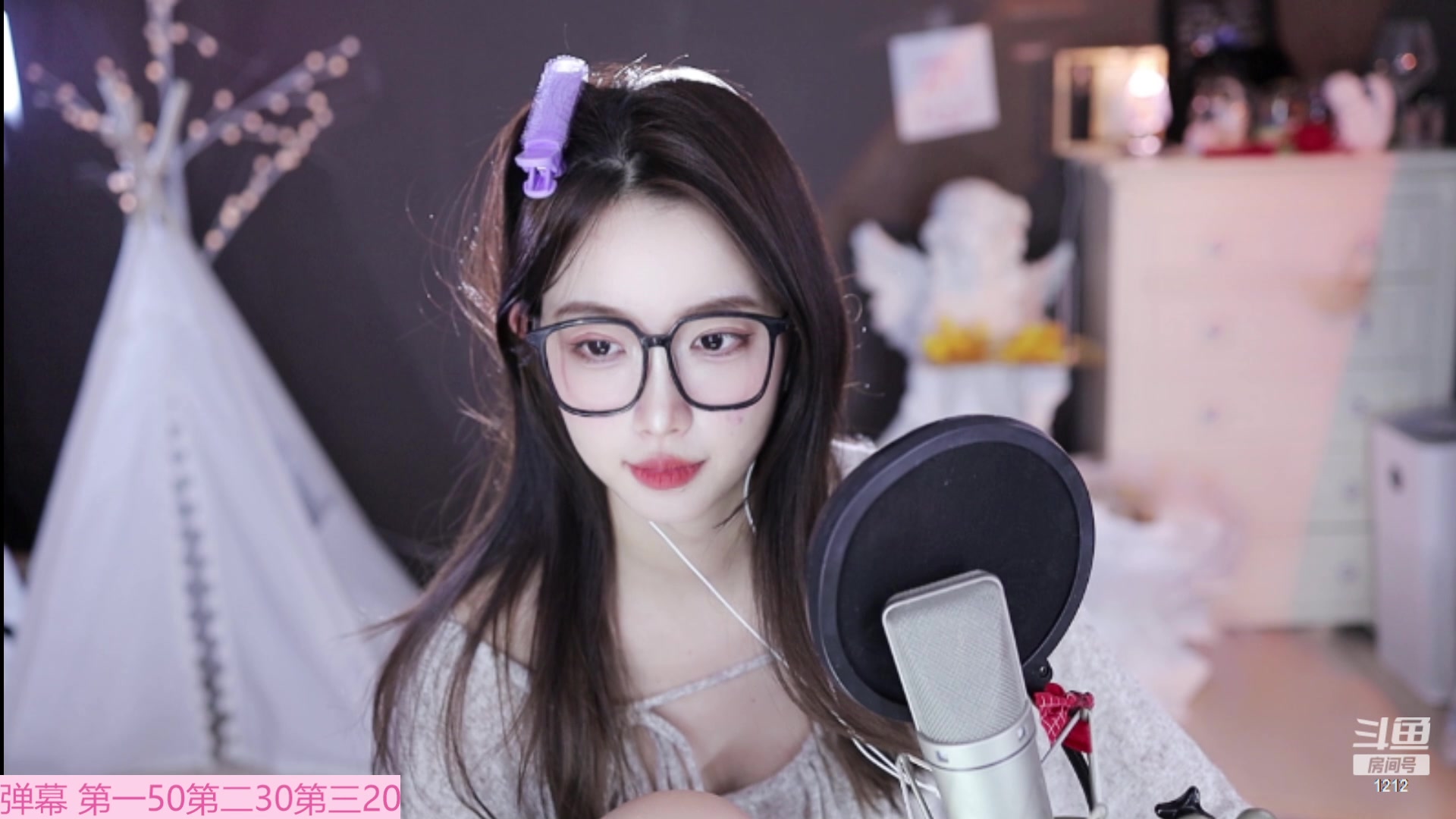 【2023-03-02 07点场】小肉球阿：爱笑的女孩运气不会差~