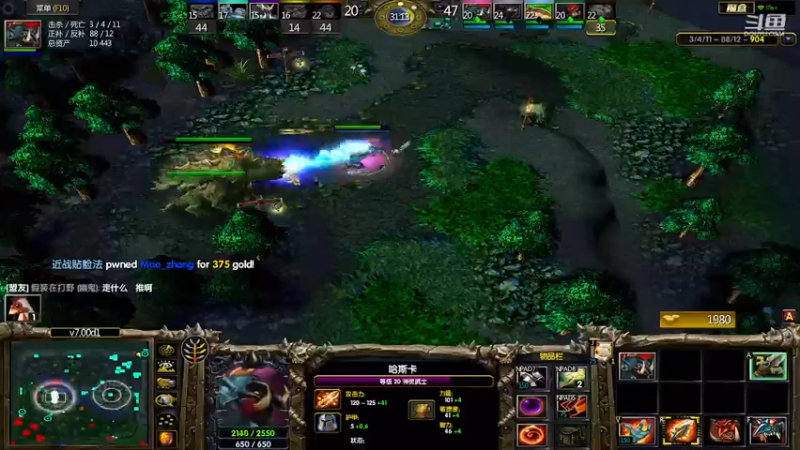 m123的精彩时刻230217_dota338