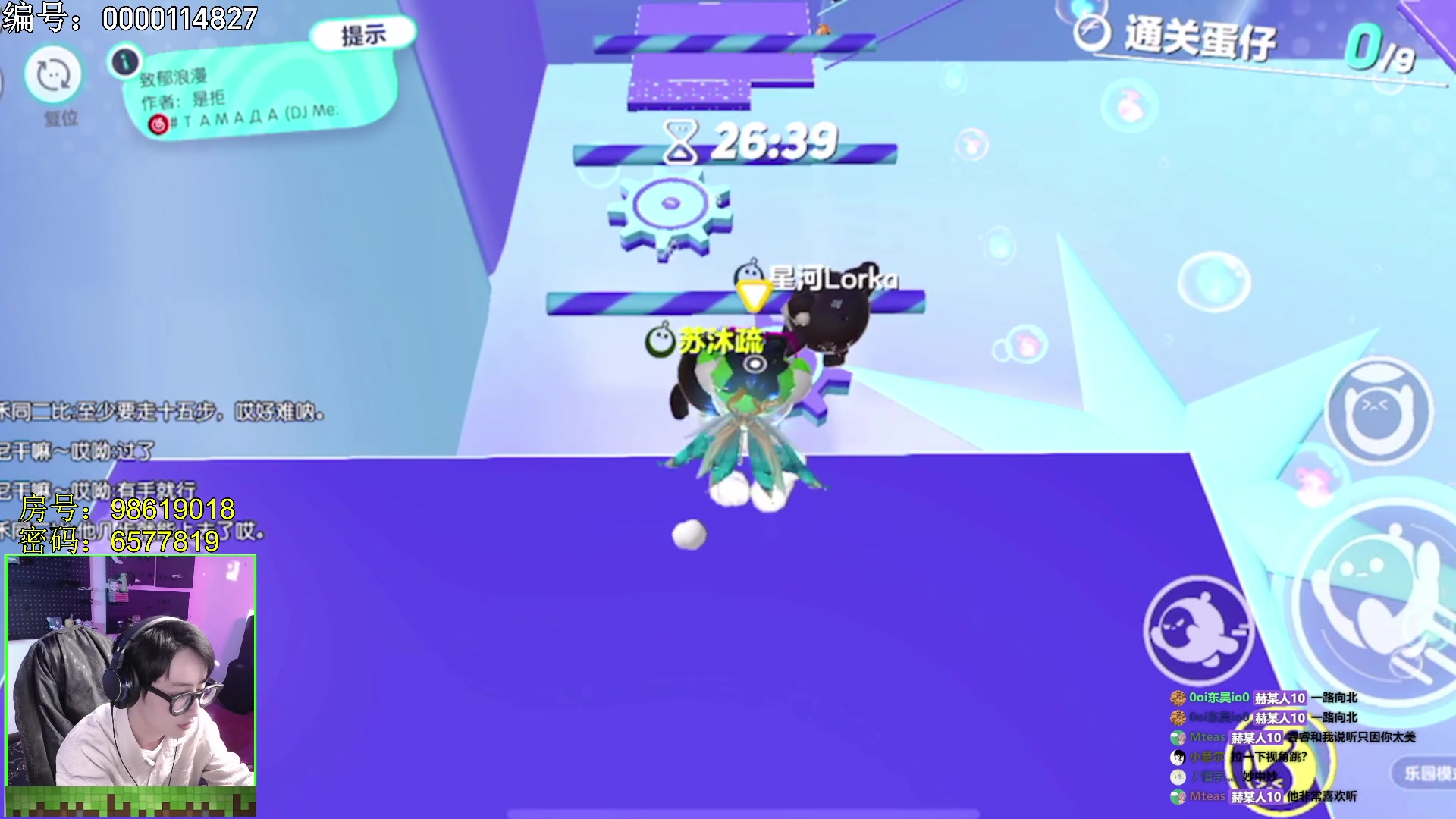 【2023-03-02 17点场】爱玩游戏的赫某人：【特种蛋】带粉跑图