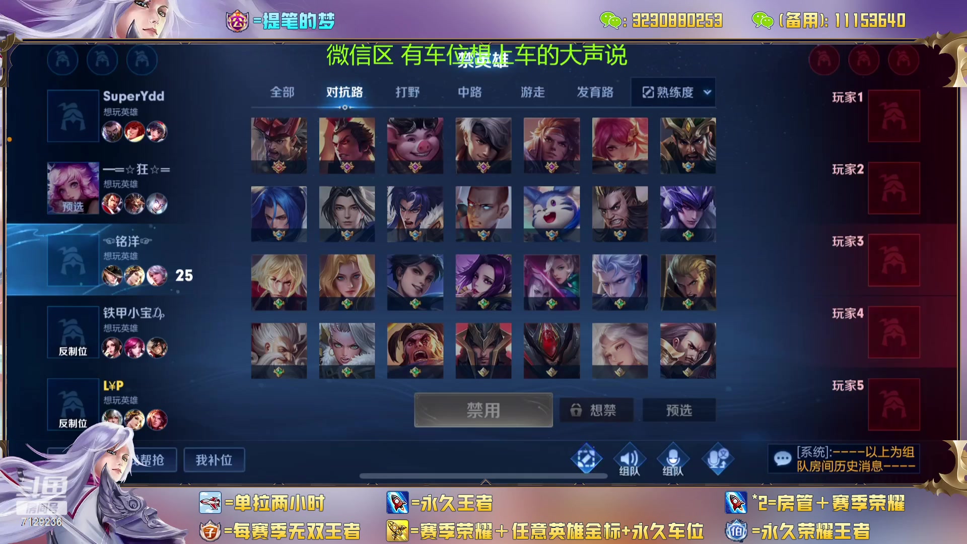 【2023-03-02 14点场】HK提笔：双国一带粉，五排连胜