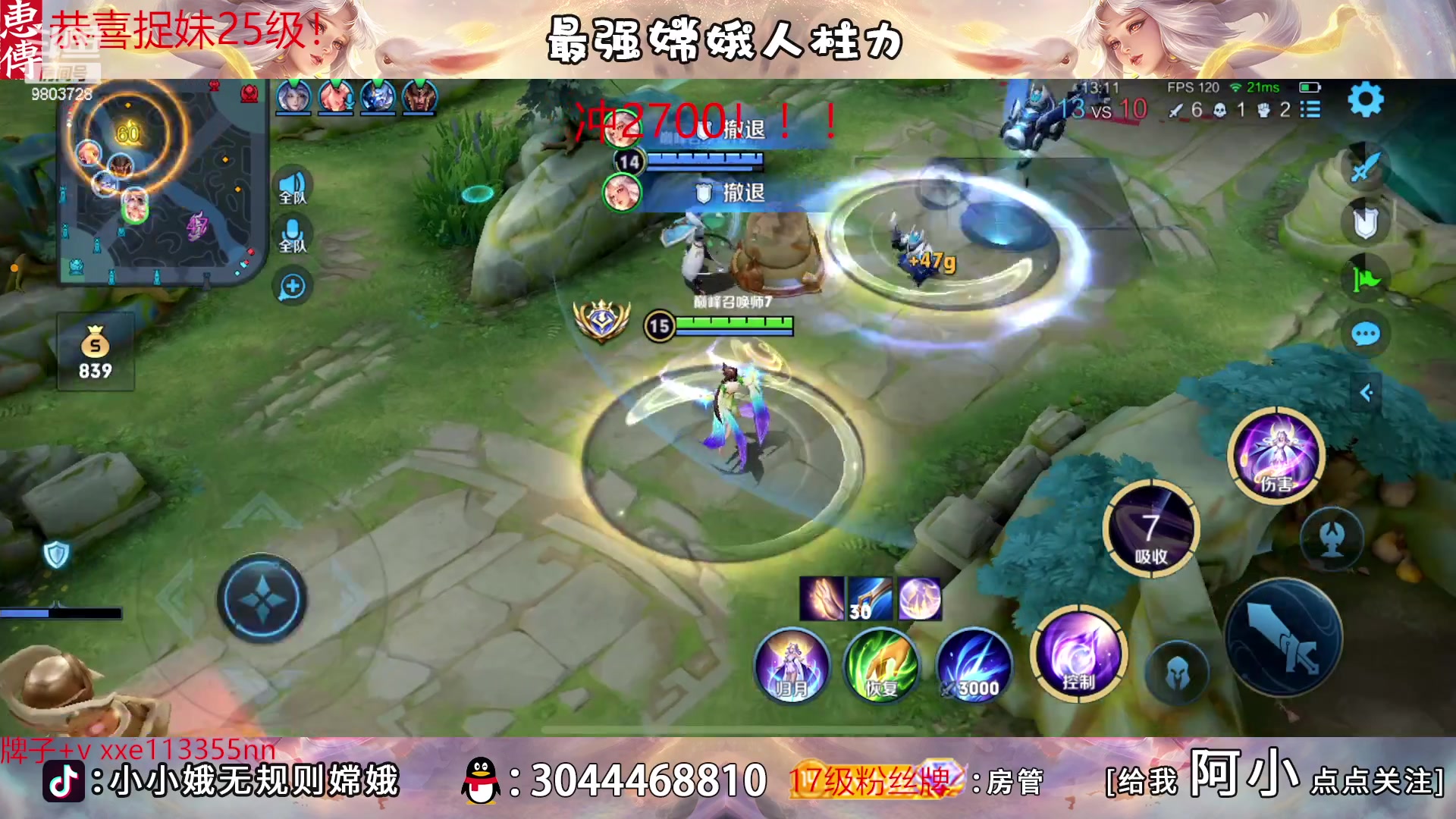 【2023-03-01 22点场】小小娥1：我将无敌于世间！！！