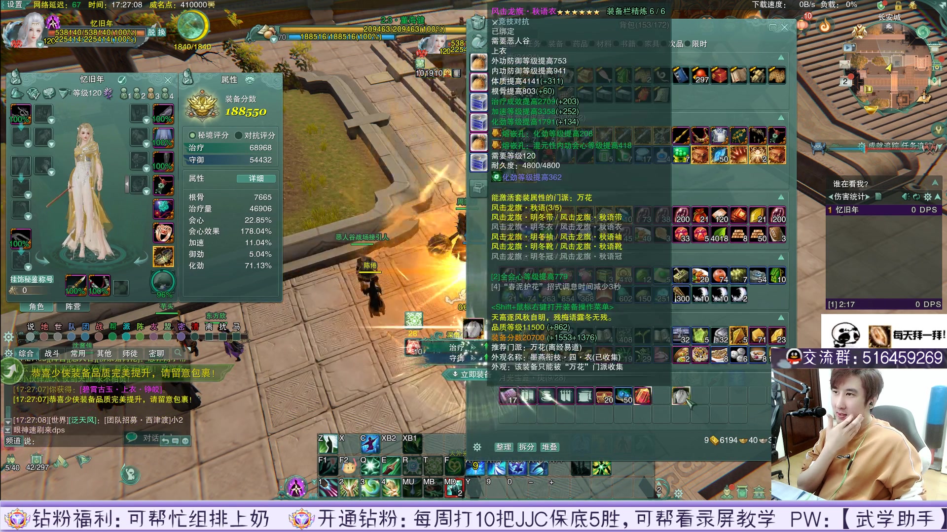 【2023-03-02 16点场】忆旧年丶：吃吃瓜散排，晚上大师赛海选