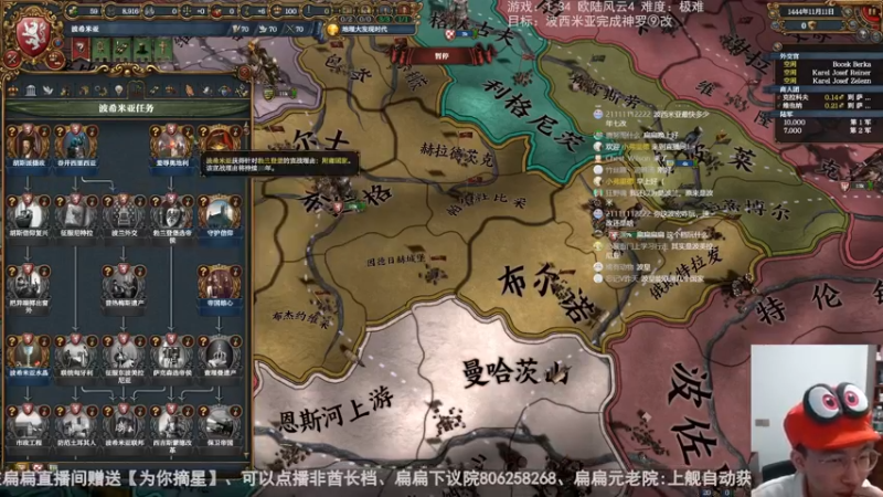 2023-03-01 波西米亚才是真正的神罗皇帝