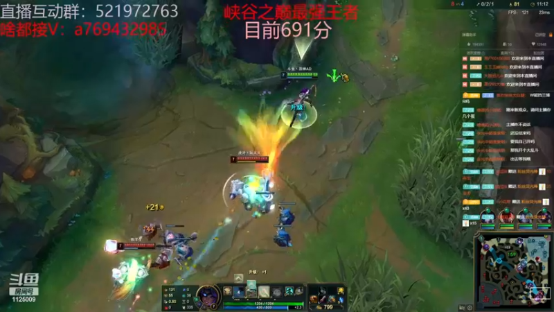 【2023-02-25 17点场】浩神AD丶：我是王者，我冲第一！！