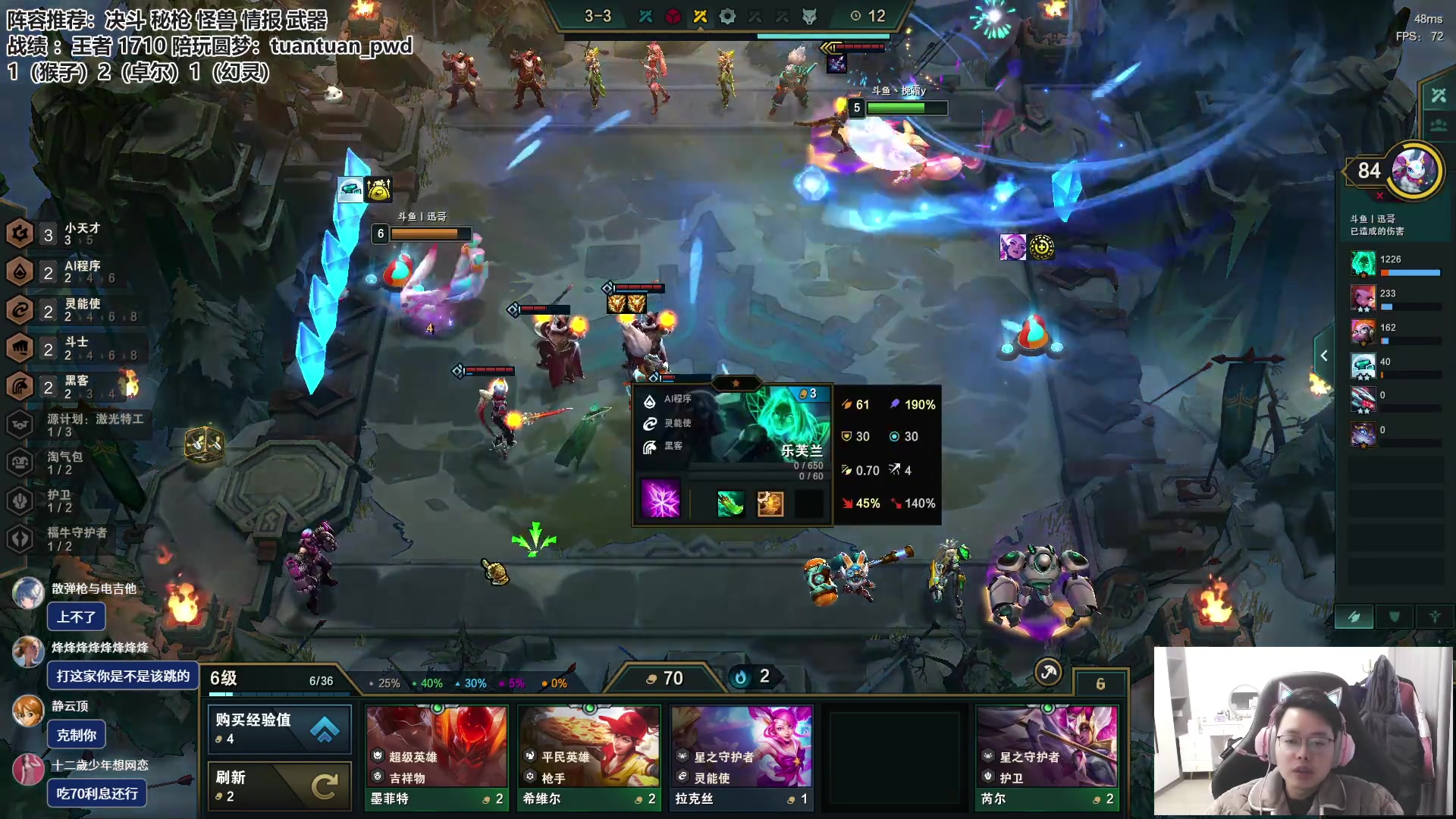 【2023-03-02 10点场】迅哥丶雨霖铃：备战亚洲杯!王者排位冲第一！