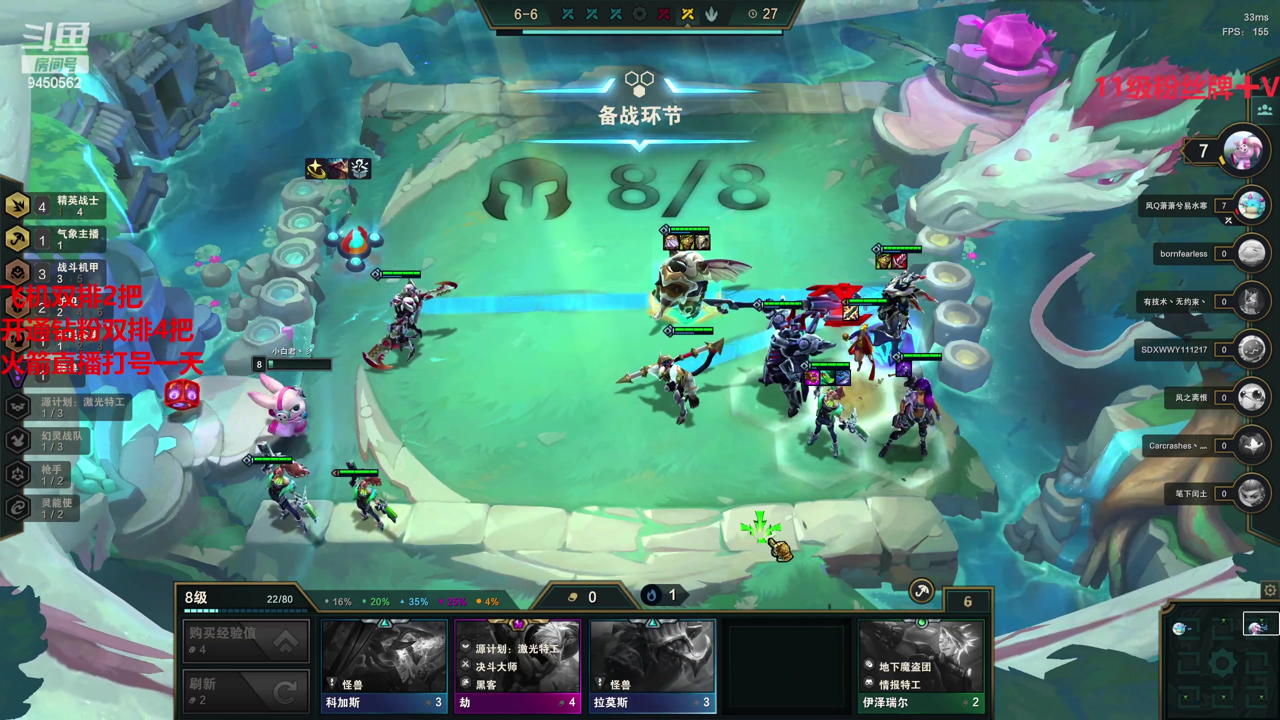 【2023-03-02 09点场】章发财丶：上班就得划划水