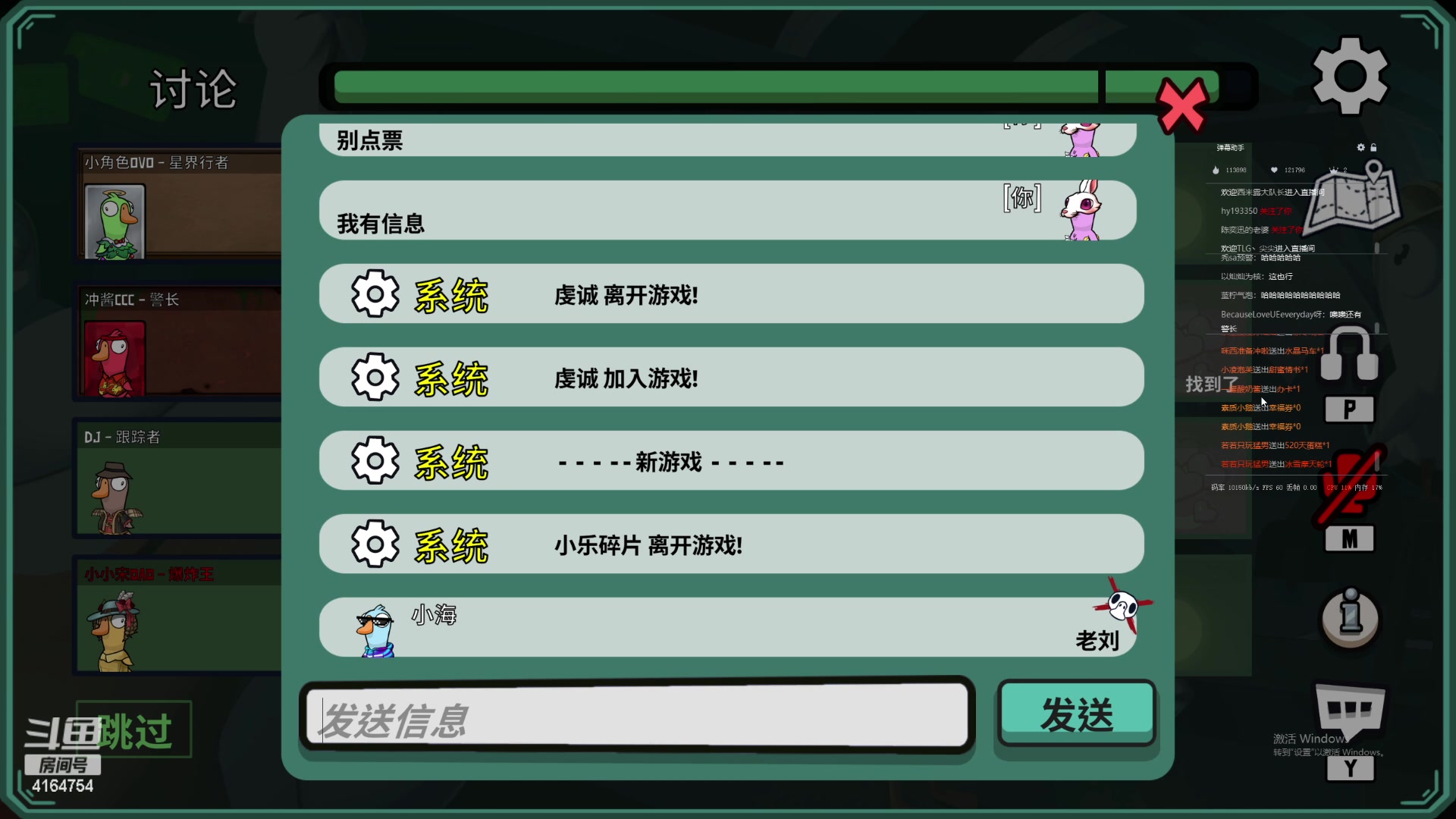 【2023-03-02 02点场】冠磊崽：3月第一天加油嘻嘻鹅鹅鹅