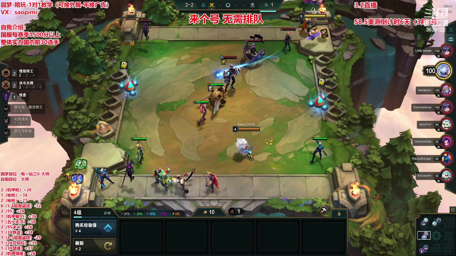 【2023-03-02 18点场】骚皮迷呀：圆梦之王：秒上号