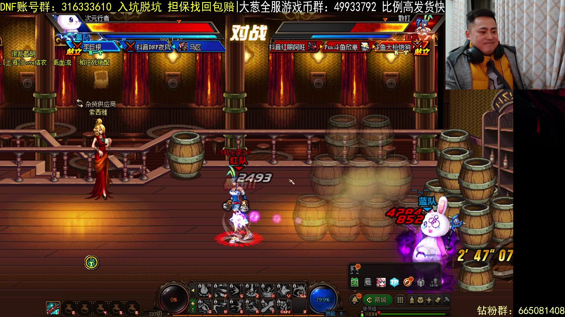 【2023-03-02 20点场】李永：顶级4V4  网络不会再卡了