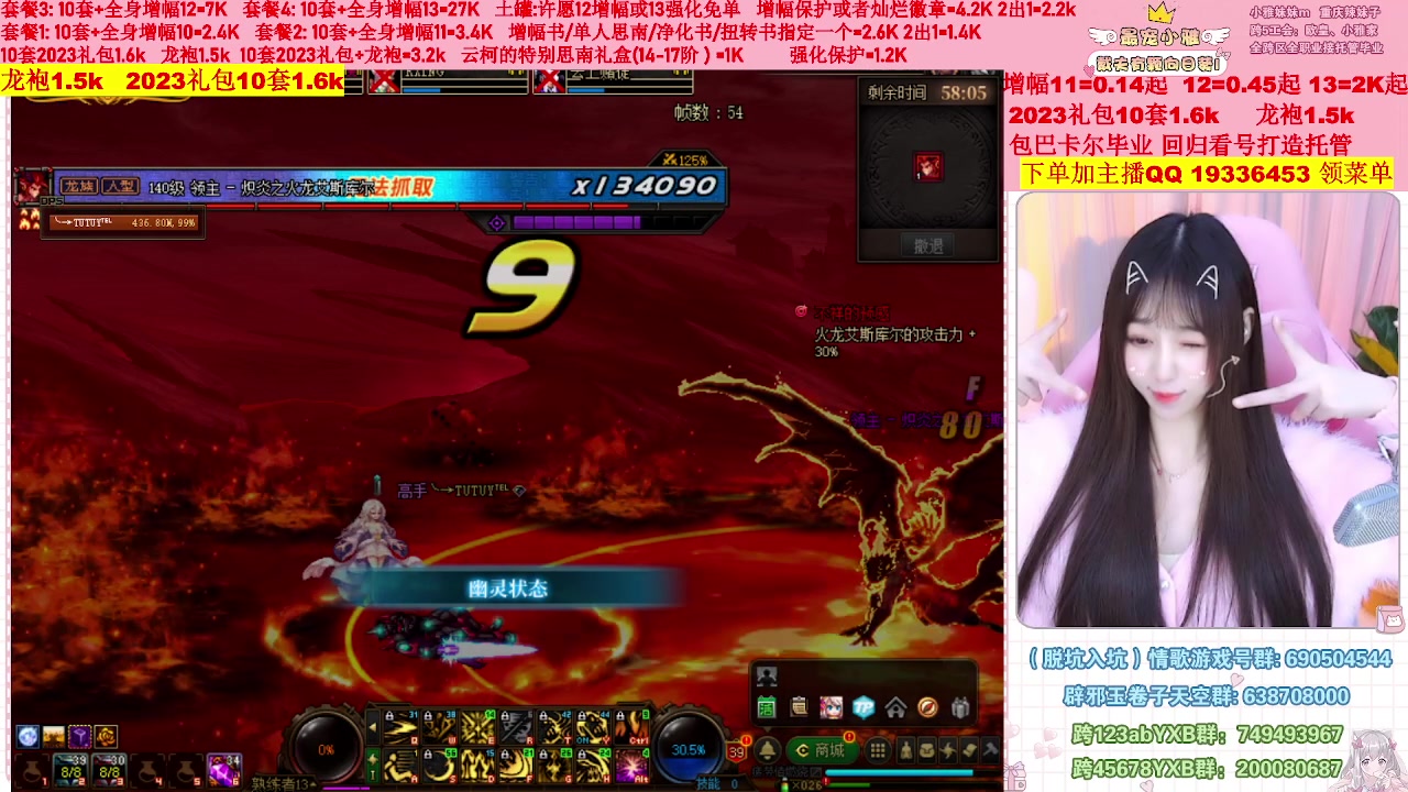 【2023-03-02 00点场】小雅妹妹m：♥️不排队巴卡尔年套增幅打造土罐碰瓷❥