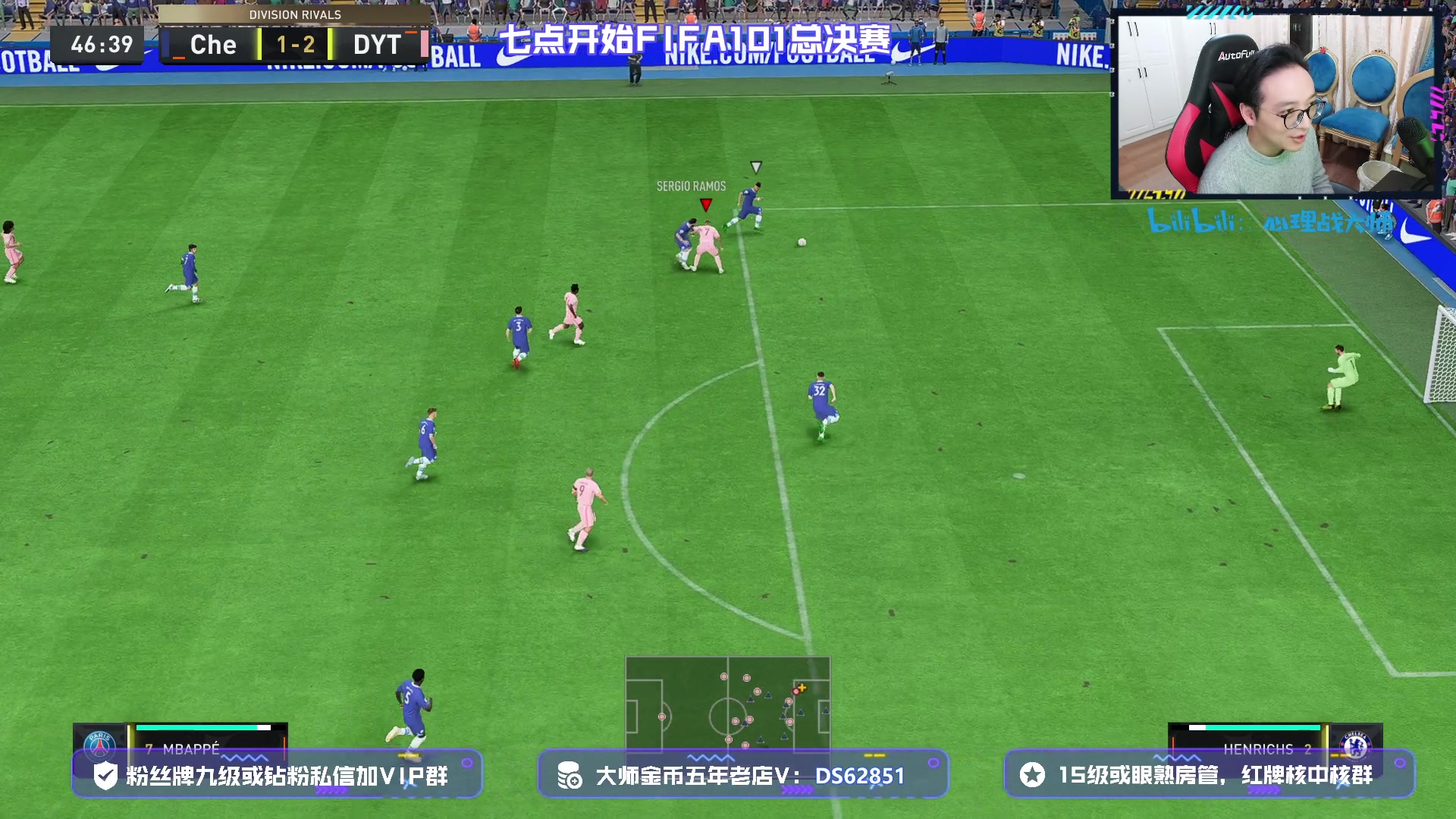 【2023-03-01 17点场】心理战大师：FIFA101总决赛KOF赛制