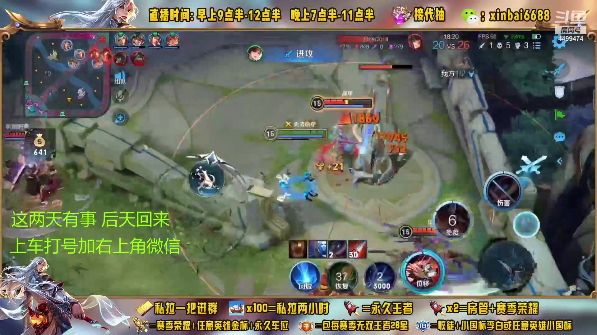 【2023-03-02 01点场】信白丶李白导师：国服李白带粉 有车位