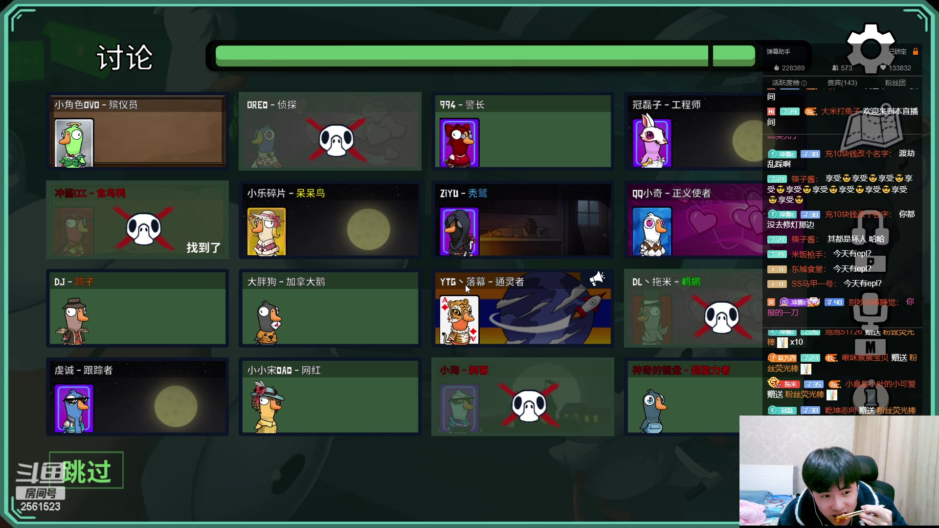 【2023-03-02 00点场】冲酱ccc：3月成功人士，准备冲击国服镜