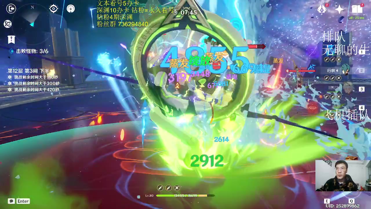 【2023-03-02 02点场】刻晴天下第一优雅：新深渊咯！！！