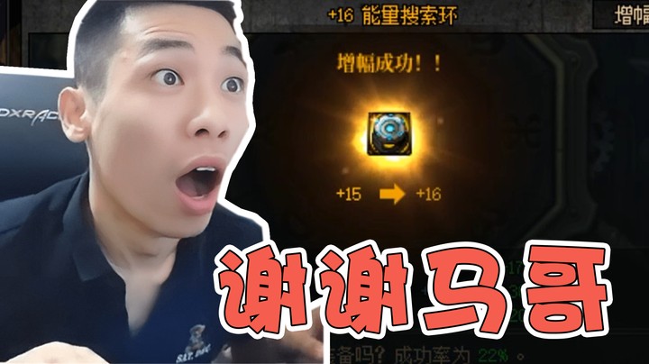 【旭旭宝宝】没想到连上了两个十六！