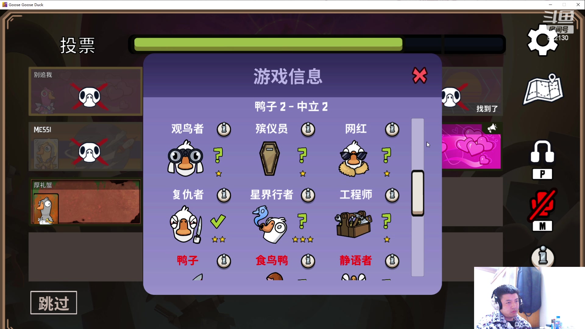 【2023-03-02 21点场】恐惧之鸦牛牛：大家新年快乐！！！