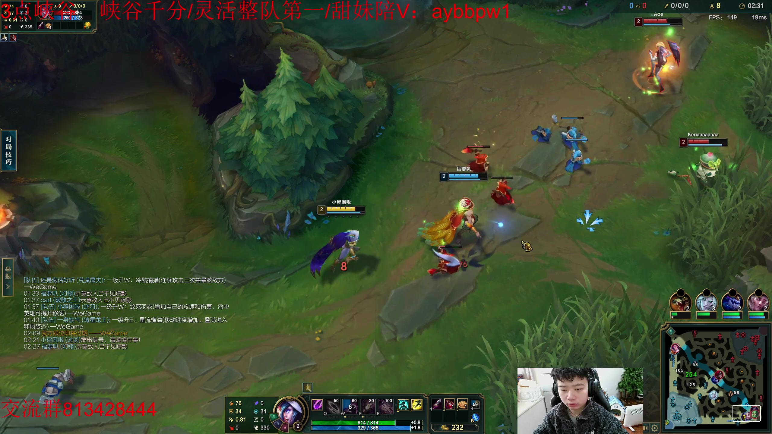 【2023-03-02 13点场】一家之猪ovo：峡谷已千分  冲第一！