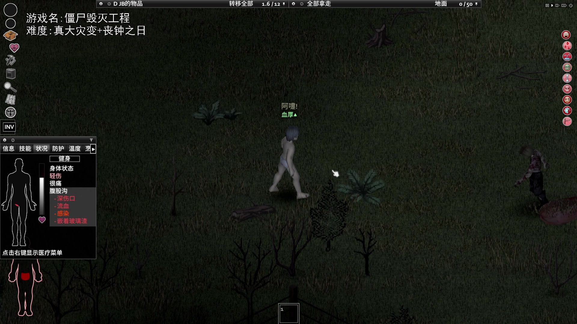 【2023-03-02 18点场】巴格拉斯：热爱生活，走进巴叔