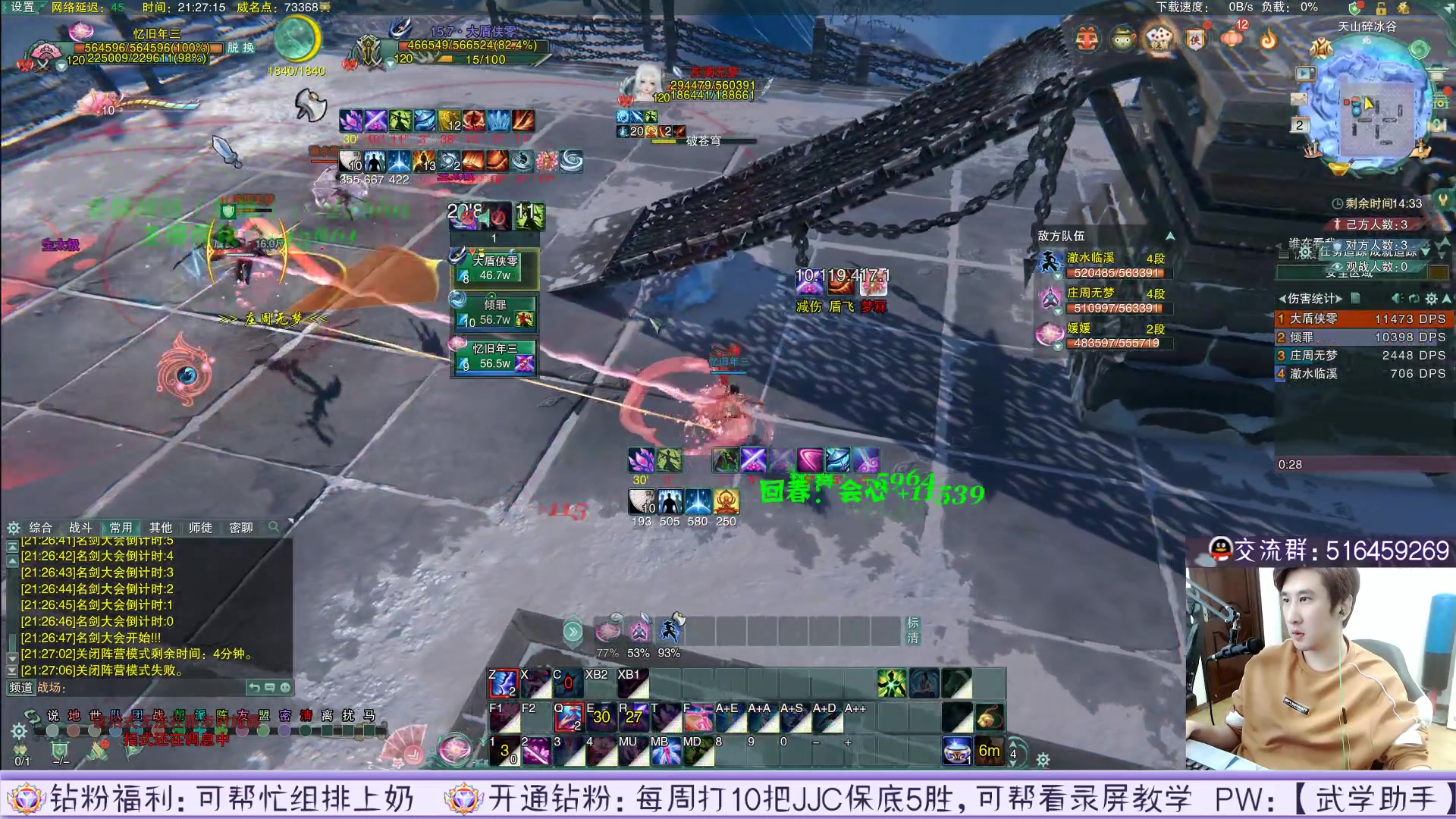 【2023-03-02 20点场】忆旧年丶：先解说海选，晚上大师赛海选