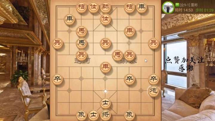 左马盘河，反飞刀，抽车妙胜，5