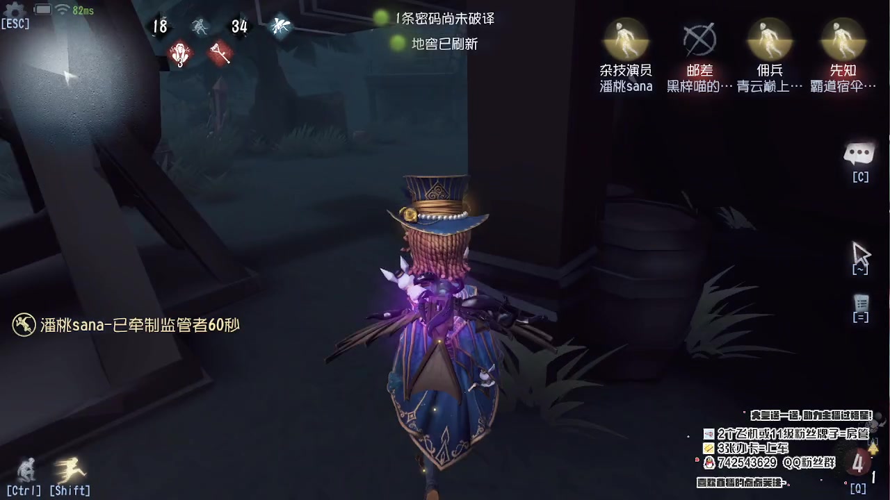 【2023-03-02 19点场】第五人格锅锅：奥里给冲冲冲 9552600