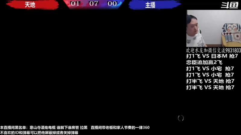 【格斗游戏】武汉程龙的精彩时刻 20230302 07点场