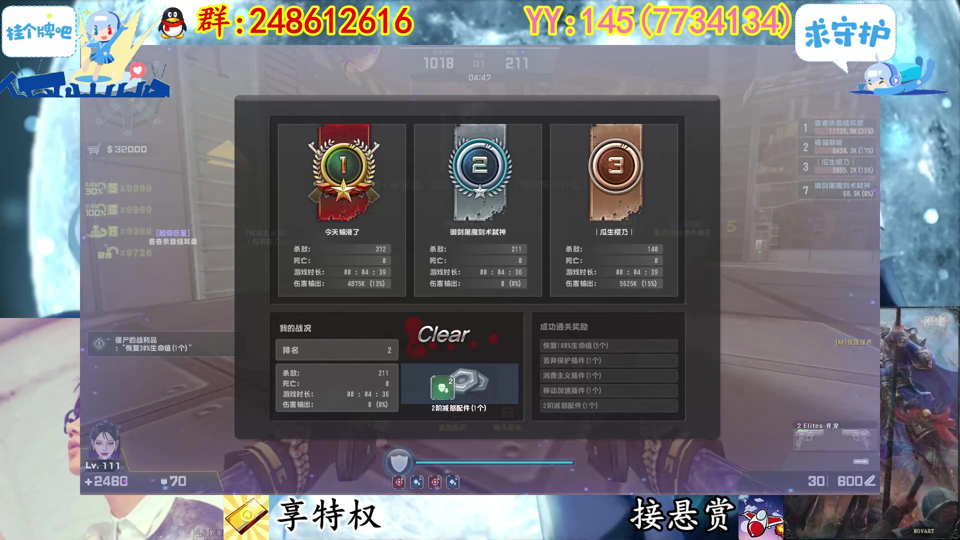 【2023-03-01 20点场】寻丶龙绝：【牵寻】碎片要过期了，别忘了换哈。