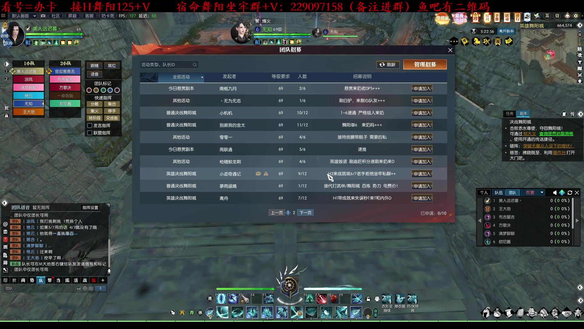 【2023-02-21 13点场】313501丶Boss：Boss：玄机坐牢主播