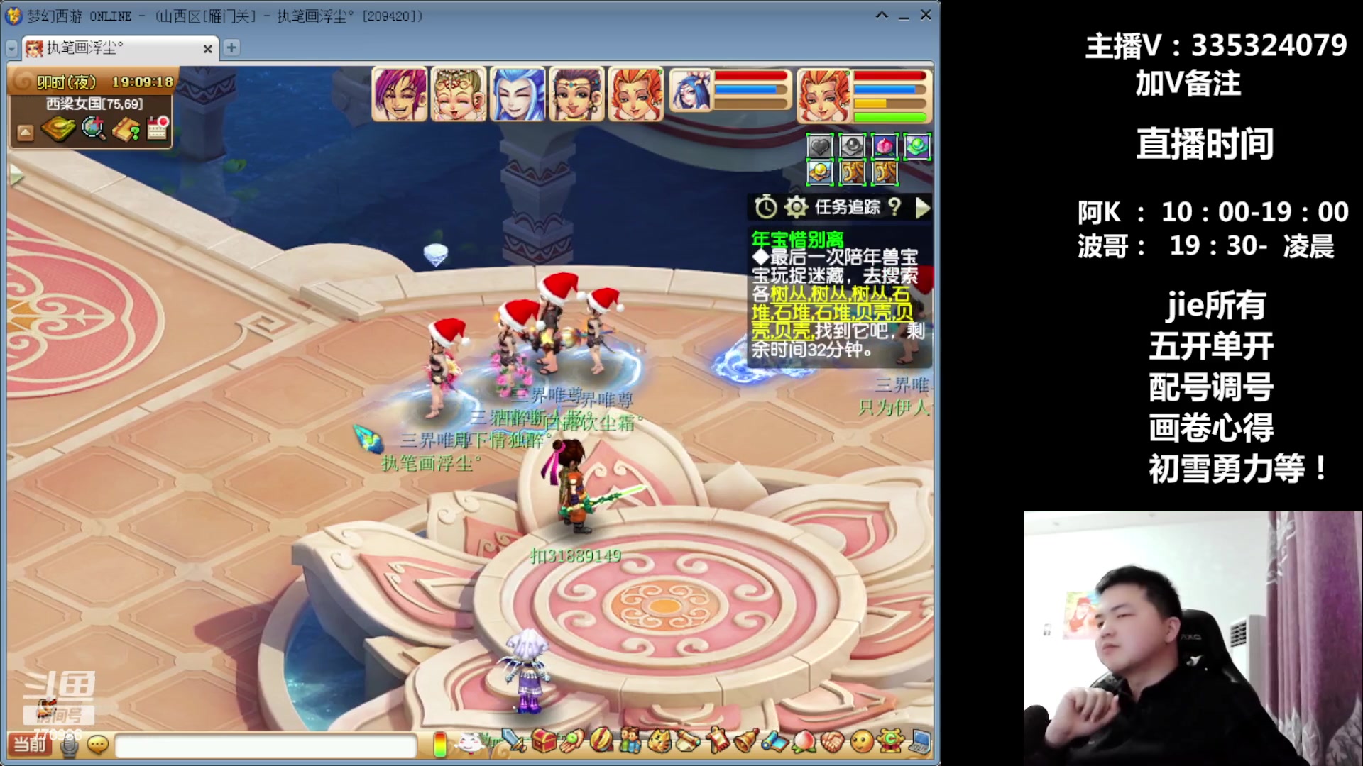 【2023-02-27 18点场】梦幻你波哥：没有刀把调配号！