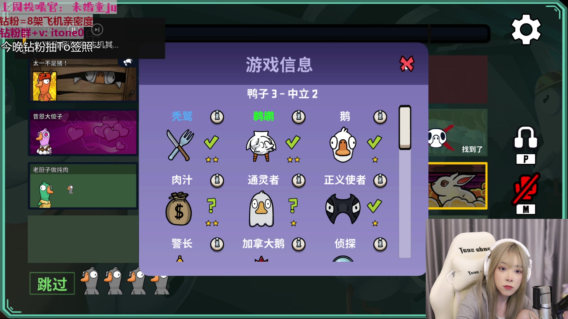 【2023-03-01 19点场】童猪啊i：【黄金双倍】下午3点半开播