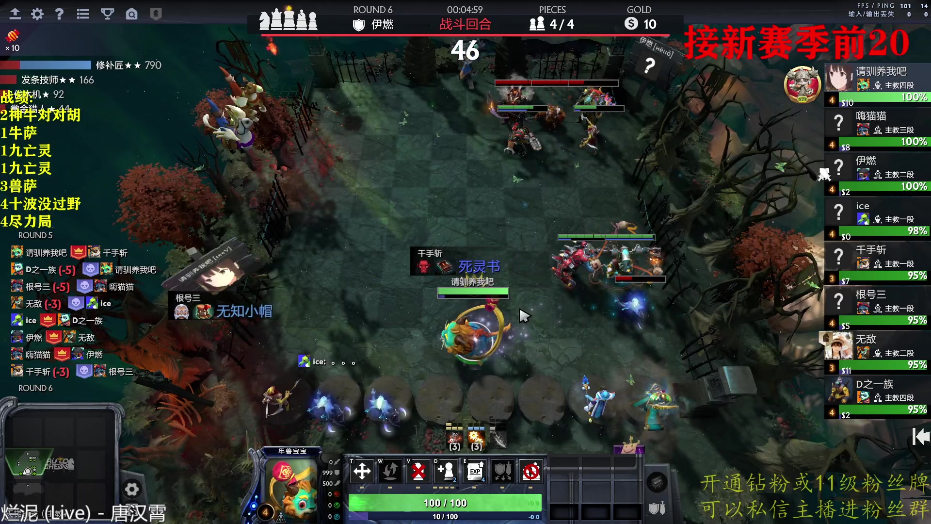 【2023-03-01 20点场】棋迷iluhr：新赛季定位 6384873