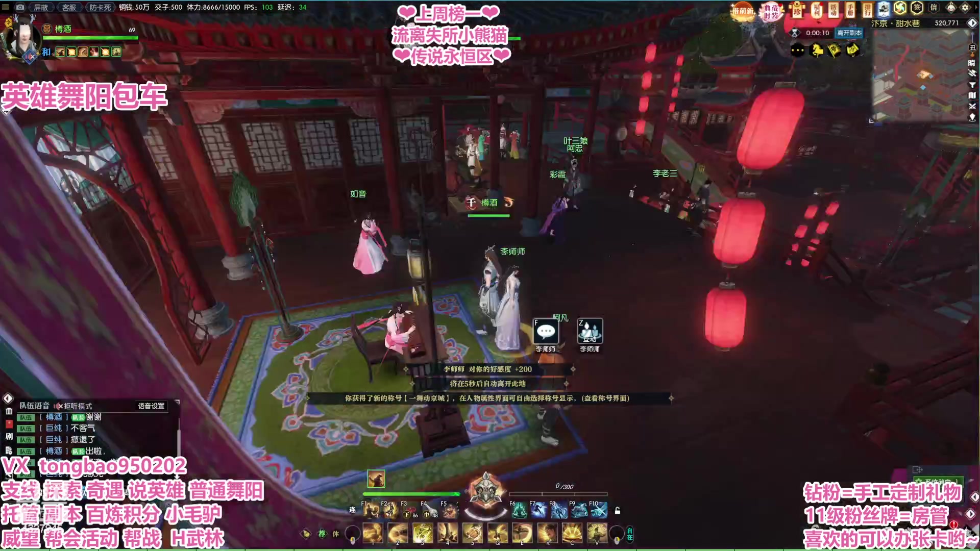 【2023-03-02 03点场】柠萌小瞳宝丶：【宅女瞳宝】三月请多指教 吖~