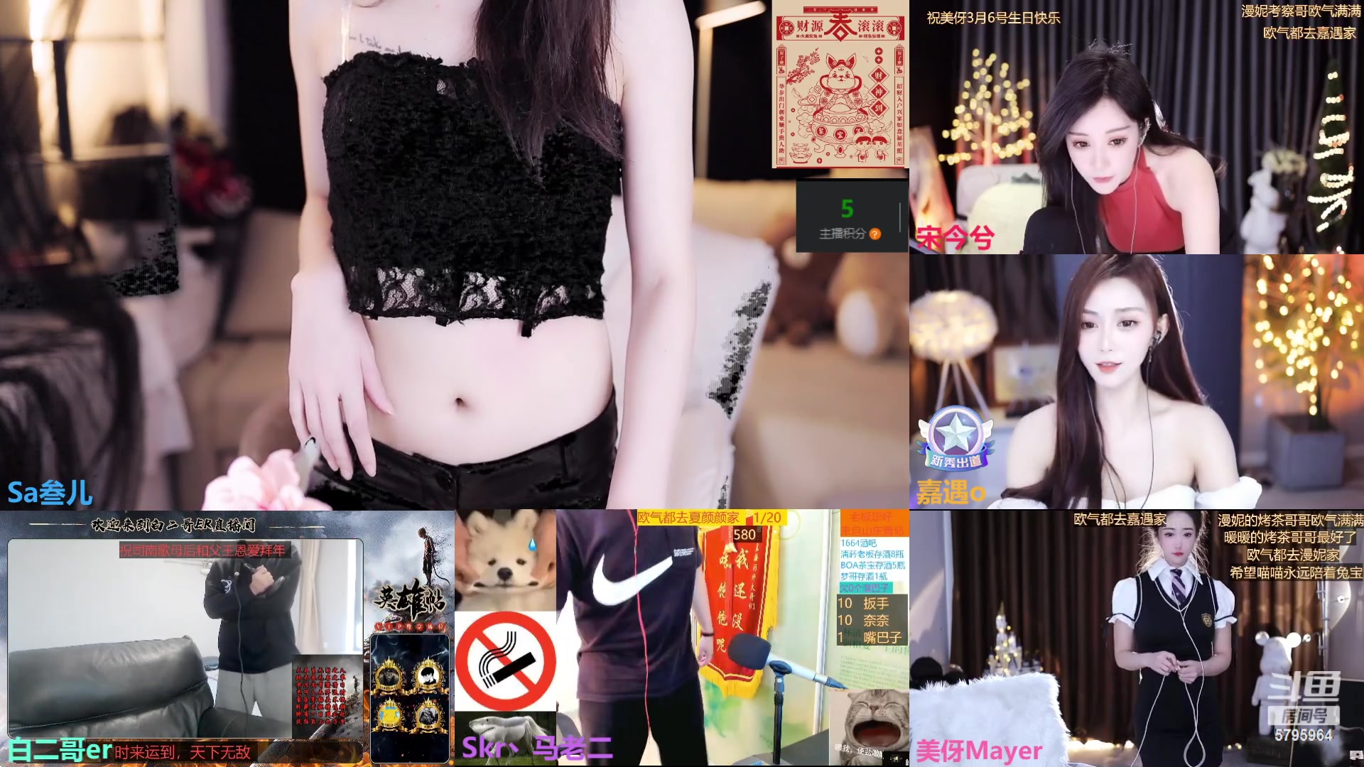 【2023-03-02 13点场】Sa叁儿：【成都】八十级冲冲冲